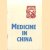 Medicine in China door Hunag Chia-Ssu
