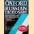 The Oxford Russian Dictionary : Russian-English, English-Russian door Paul - a.o. Falla