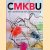 CMBKU: Cultureel MKB Utrecht. Een veelbelovende onderneming door Danielle Arets