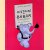 Histoire de Babar: le petit éléphant door Jean de Brunhoff