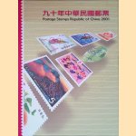 Postage Stamps Republic of China 2001
Hung-tu Ko
€ 45,00 Postage Stamps Republic of China 2001
Hung-tu Ko
€ 45,00