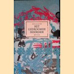 Het gedroomde Noorden: Een atlas
Adwin de Kluyver
€ 10,00 Het gedroomde Noorden: Een atlas
Adwin de Kluyver
€ 10,00