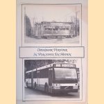 Openbaar vervoer in verleden en heden
P.C. - en anderen Custers
€ 6,00 Openbaar vervoer in verleden en heden
P.C. - en anderen Custers
€ 6,00