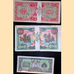 Hell Bank Note: 500000000 dollars (stack in banderole) + more
No. 32168
€ 10,00 Hell Bank Note: 500000000 dollars (stack in banderole) + more
No. 32168
€ 10,00