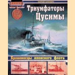 Tsushima's Victors: The Battleships of the Japanese Navy (Russian edition)
Sergei Anatol?evich Balakin
€ 20,00 Tsushima's Victors: The Battleships of the Japanese Navy (Russian edition)
Sergei Anatol?evich Balakin
€ 20,00