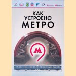How the Metro Works (Russian edition)
A. Sparber
€ 80,00 How the Metro Works (Russian edition)
A. Sparber
€ 80,00