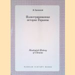 Illustrated History of Ukraine (Russian Edition)
M Grushevsky
€ 30,00 Illustrated History of Ukraine (Russian Edition)
M Grushevsky
€ 30,00