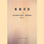 Elementary Chinese: Part 2
Beijing University
€ 6,00 Elementary Chinese: Part 2
Beijing University
€ 6,00