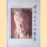 A Galaxy of Dazu Rock Carvings of China
Wang Qingyu
€ 9,00 A Galaxy of Dazu Rock Carvings of China
Wang Qingyu
€ 9,00