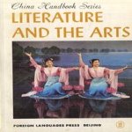 China Handbook Series: Literature and the arts
diverse auteurs
€ 5,00