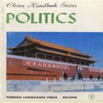 China Handbook Series: Politics door diverse auteurs