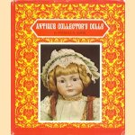 Antique Collector's Dolls
Patricia R. Smith
€ 10,00