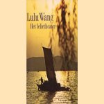 Het lelietheater door Lulu Wang