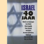 Israël 40 jaar door Geke van der Wal