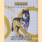 Gen mao hua mao shuo (honden)
Walty Dudok van Heel e.a.
€ 7,50