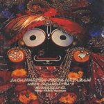 Jagannatha-Priya Natakam, heer Jagannatha's mirakelspel door Tamal Krishna Goswami