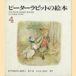 Pita rabitto no ehon (The Peter Rabbit Books 3 in Japanese nr. 4) door Beatrix Potter