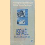 Officiele postzegelcatalogus Israel 6e editie 1995 - Official stamp cataloque Israel 6e editie 1995 door diverse auteurs