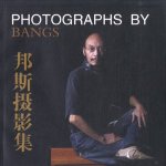 Photographes by Bangs
Bangs
€ 12,50