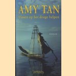 Vissen op het droge helpen door Amy Tan