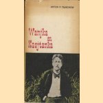 Wanjka en Kasjtanka. Verhalen over kinderen en dieren door Anton P. Tsjechow