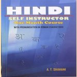 Hindi self instructor   . One month course with pronunciation in roman characters door A.T. Shahani