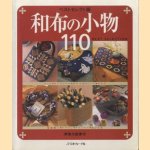 Best select version Japanese cloth accessory 110 (Best selection) door diverse auteurs