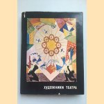 The Soviet Theater (Russian text)
N. Sokolova
€ 37,50