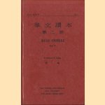 Read Chinese Book II door Richard F. Chang