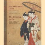 Het vlietende leven. Uit Het Kumamoto Prefectural Museum Of Art = The floating world. Japanse Rolschilderijen  - Japanese Hangin Scrolls From The Kumamoto Prefectural Museum Of Art door Menno Fitski