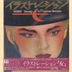 Women Drawings by Seventy-Seven Japanese Illustrators door Naoki Uebayashi e.a.