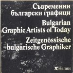 Bulgarian Graphic Artists of Today / Zeitgenössische bulgarische Graphiker door Various