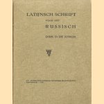 Latijnsch schrift voor het Russisch + losse aanvulling van 10 december 1941 door Dirk D. de Jongh