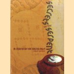 Secrets of the Serpent: In Search of the Sacred Past
Philip Gardiner
€ 7,50