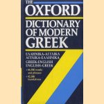 The Oxford Dictionary of Modern Greek: Greek-English and English-Greek door J.T. Pring