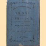 Gedichten van den heer Pieter C. Hooft, verzaemelt en uytgegeven door Iacob vander Burgh. Tweede Deel: Baeto - Paris Oordeel - Minnezinnebeelden door Pieter C. Hooft