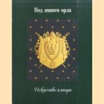 Pod znakom orla: Iskusstvo ampira (translated: Under the Sign of the Eagle: The Art of the Empire) (Russian edition) door Georgi Vilinbakhov