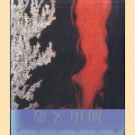 Japanese Modern Painting  (Japanese edition)
Various
€ 25,00