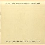 Traditioneel Japans porselein / Porcelain traditionnelles japonaises
Isao - a.o. Abe
€ 5,00