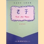 Truth and Nature (Chinese and English edition) door Cheng Lin