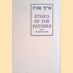 Ethics of te Fathers door Philip Birnbaum