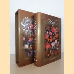 Hafez in English & Persian door A. Alexandrian