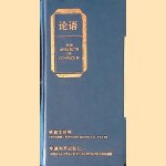 The analects of Confucius. Bilingual texts: Chinese - English door Zhou Duwen