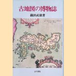 Old Maps of Natural History (Japanese edition) door Takeo Oda