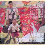 Li Zijian: Humanity and Love - World Tour Exhibition 1993-2000
Li Zijian
€ 35,00