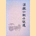 The man who sold a ghost: Chinese Tales the 3rd-6th Centuris door Yang Hsien-yi e.a.