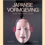 Japanse vormgeving in de twintigste eeuw door Penny Sparke