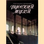 The Russian Museum, Leningrad (Russian edition) door Various