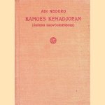 Kamoes Kemadjoean (modern zakwoordenboek) door Adi Negoro