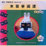 Miffy learns to read (Chinese/English edition)
Dick Bruna
€ 10,00